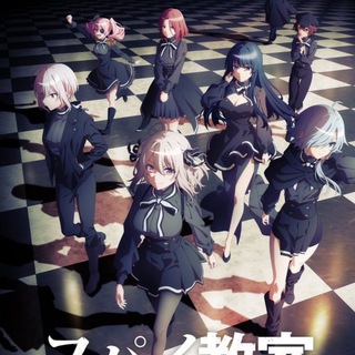 Spy Classroom Telegram Group Link