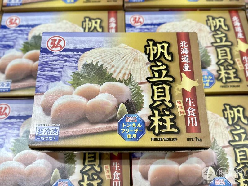 多圖完整情報 