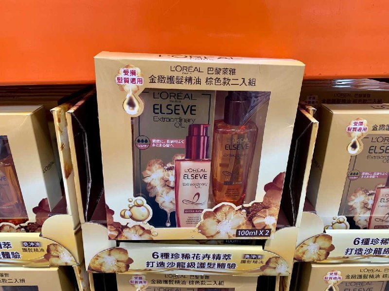 #Costco好市多9月新品通知L'OREAL 巴黎萊雅金緻護髮精油 #128989