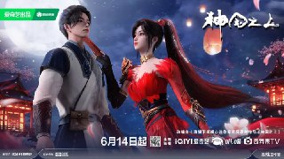 神国之上 (2025) WEB-4K-EDR 高码版 第 16 集Size: 2GB 集　　《神澜奇域无双珠》原班人马，打造全新仙侠奇诡之作！六个日夜，一桩奇案，重回十二年前的少年，这次能否打破神国的枷锁？Link: 📥 点击下方按钮获取资源标签: #神国之上投稿人: 匿名频道: @Oscar_4Kmovies群组: @Oscarono