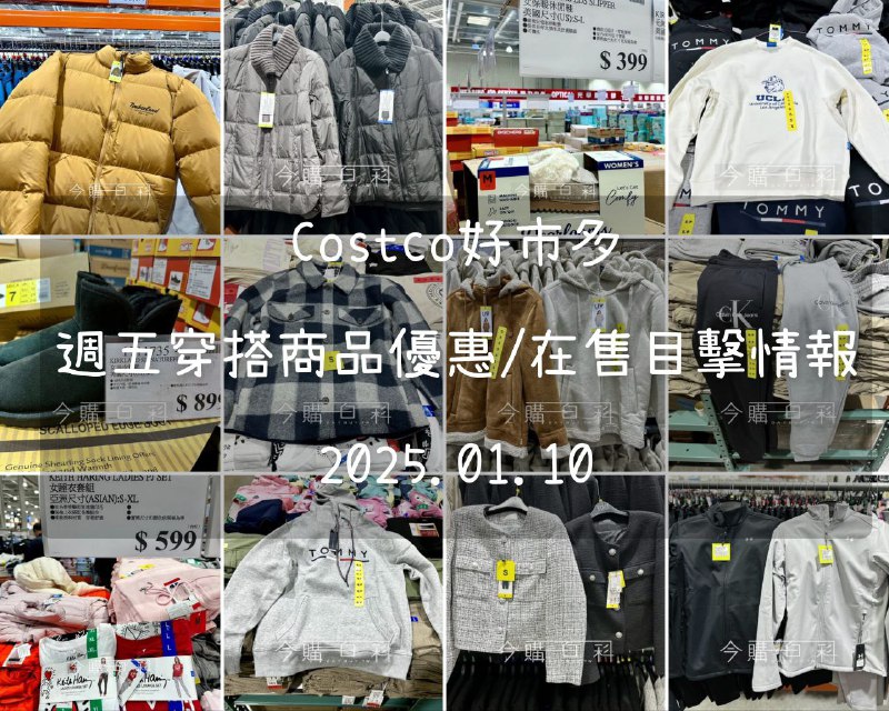 優惠情報連結 