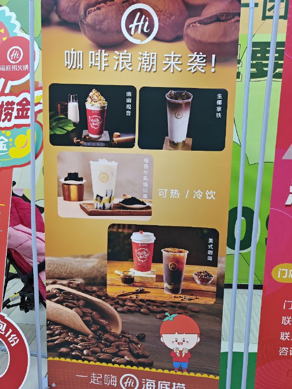 #海底捞#周末找吃的#海底捞#周末找吃的