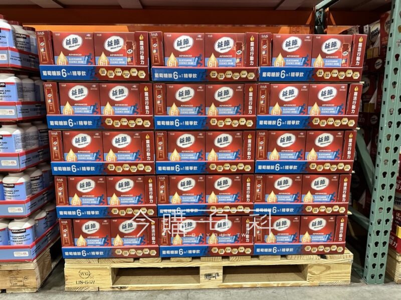 🌟【Costco 限時優惠】MOVE FREE 益節葡萄糖胺 6合1 行動力精華飲🗓 優惠期間：04/14～04/27🛒實體賣場📌 史上最低價現折 $260，優惠只要 $1,039！📦線上購物 同步優惠✨喝的好吸收、小包裝好攜帶，輕鬆保養行動力✨✅ 液態精華飲，特別適合不擅長吞錠劑的人✅ 優質葡萄糖胺，每包含1500mg葡萄糖胺鹽酸鹽，一天一包補充每日所需✅ 添加玻尿酸鈉精華(來自流行鏈球菌發酵物)、鱸魚精華，輕鬆維持健康靈活，有感保養✅ 獨家6合1豐富配方，營養一次到位定期保養優惠購買更划算，關鍵營養一次補足，行動力隨時滿分！#MoveFree益節 #Costco限時優惠 #喝的葡萄糖胺 #行動力保養推薦 #液態好吸收 #喝的玻尿酸 #好市多優惠🌟【Costco 限時優惠】MOVE FREE 益節葡萄糖胺 6合1 行動力精華飲🗓 優惠期間：04/14～04/27🛒實體賣場📌 史上最低價現折 $260，優惠只要 $1,039！📦線上購物 同步優惠✨喝的好吸收、小包裝好攜帶，輕鬆保養行動力✨✅ 液態精華飲，特別適合不擅長吞錠劑的人✅ 優質葡萄糖胺，每包含1500mg葡萄糖胺鹽酸鹽，一天一包補充每日所需✅ 添加玻尿酸鈉精華(來自流行鏈球菌發酵物)、鱸魚精華，輕鬆維持健康靈活，有感保養✅ 獨家6合1豐富配方，營養一次到位定期保養優惠購買更划算，關鍵營養一次補足，行動力隨時滿分！#MoveFree益節 #Costco限時優惠 #喝的葡萄糖胺 #行動力保養推薦 #液態好吸收 #喝的玻尿酸 #好市多優惠