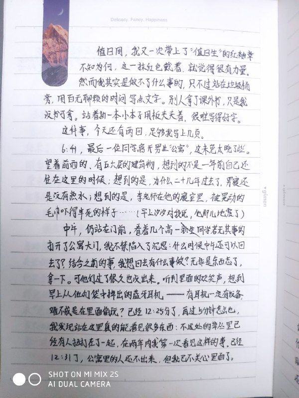 媒体预览