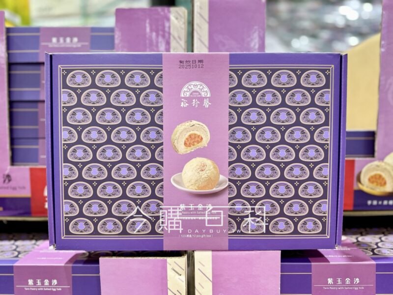 新品情報看這邊 