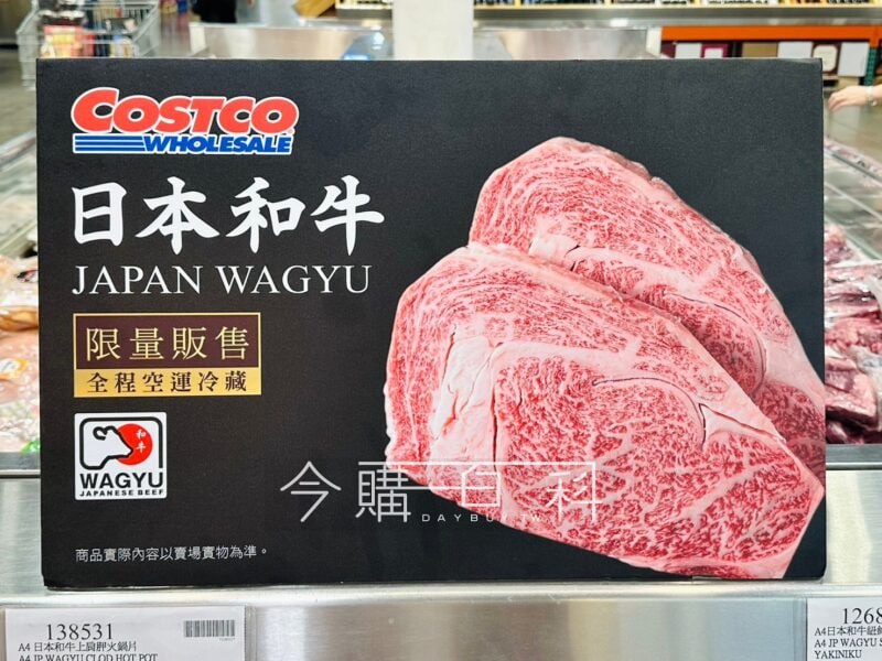 特展情報連結 