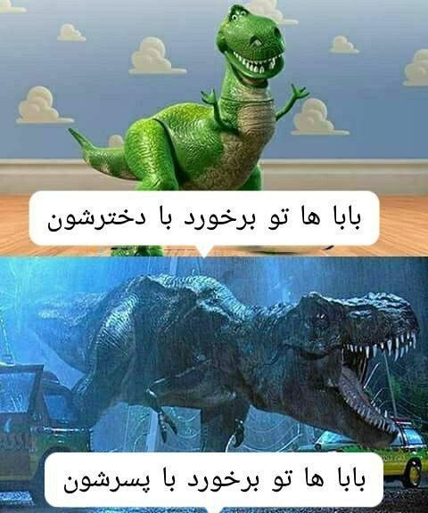 T E X T D R E G: عین واقعیته😁@textdrug