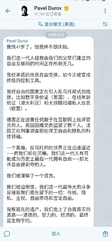 杜老板最新指示