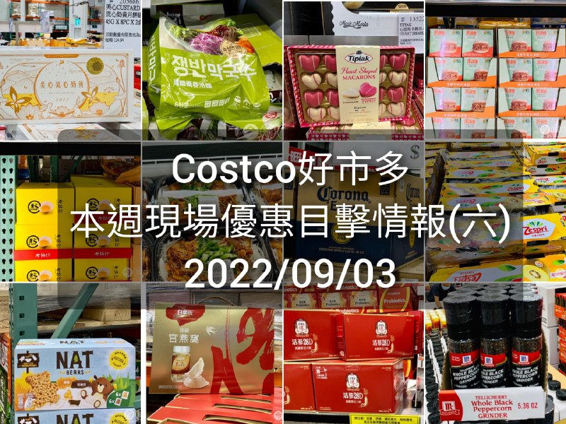 懶人包連結 
