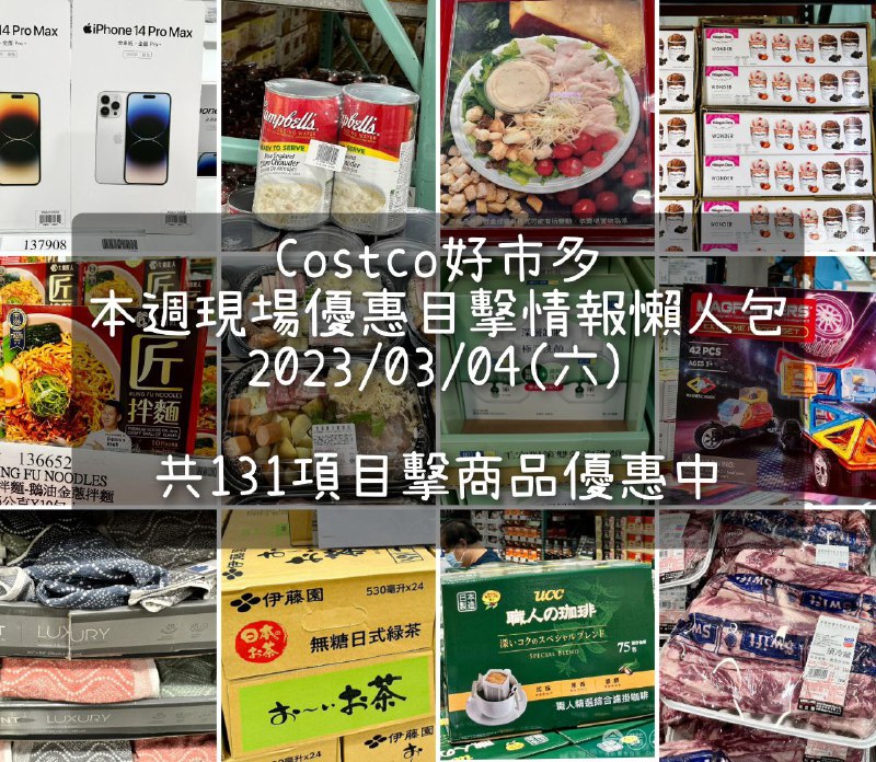 完整情報 