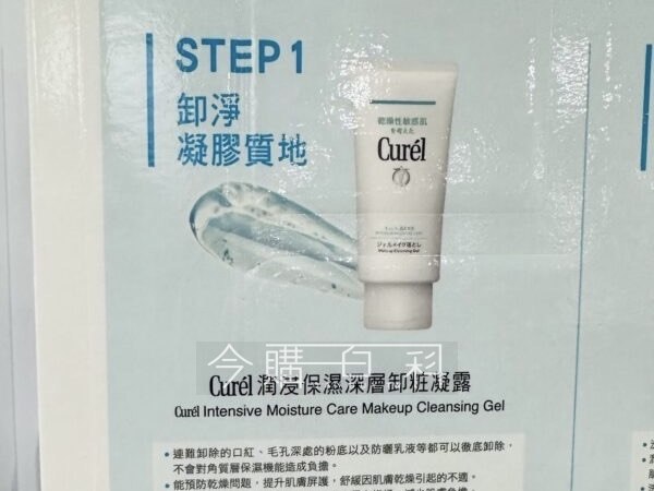 優惠情報連結 