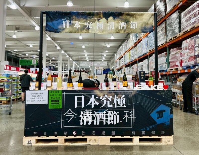 特展情報連結 