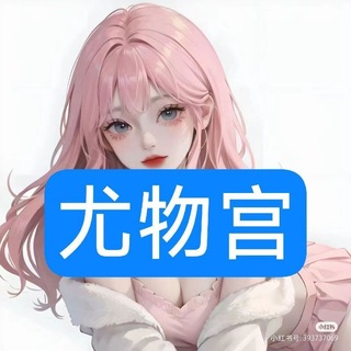 Telegram profile photo for 北京· 个人楼凤 · 囍 👩‍❤️‍👨