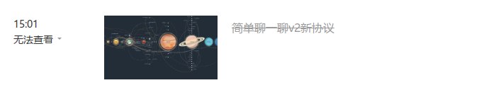 turber浏览器真的是被封的透透的了，公众号里只是提及到这个浏览器就发不出去了
