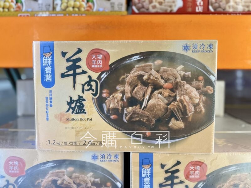 優惠情報連結 