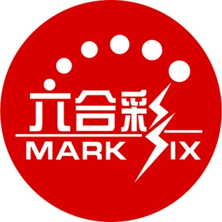 Telegram profile photo for 新老澳门香港六合彩｜全网资料总站(1群)