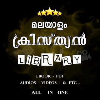 Malayalam Christian Library 🏤 Telegram Group Link
