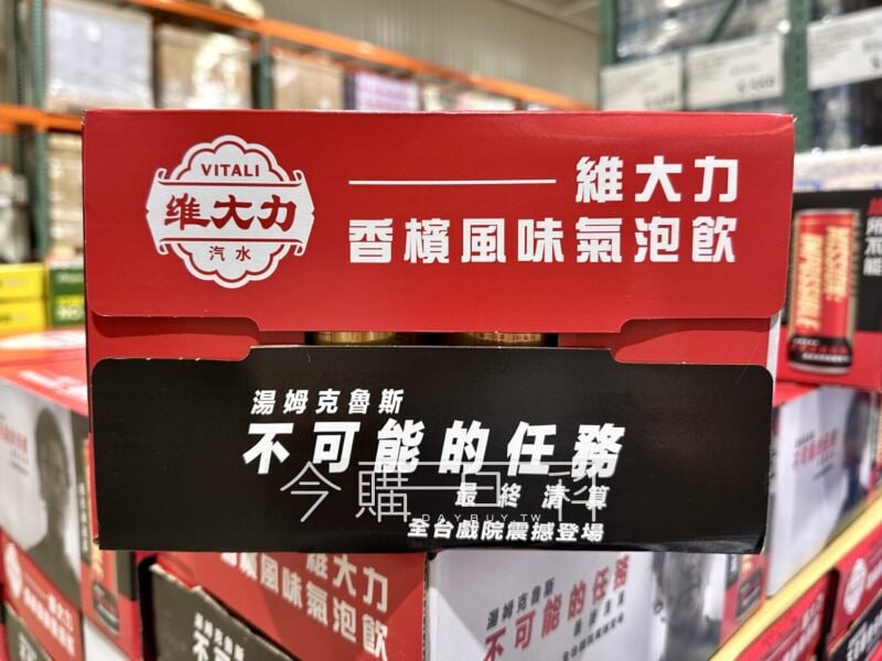 新品情報看這邊 