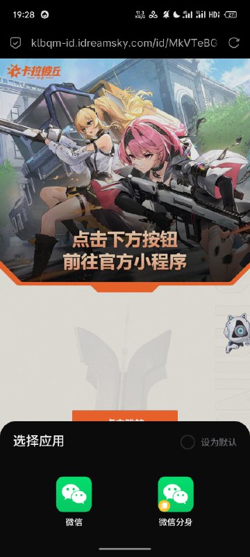 在各家品牌系统实装了应用双开了不知道几年后，魅族终于舍得给双开的应用跳转时优化下显示页面了