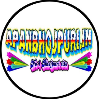 Apan Bhojpuri Cinema Telegram Group Link