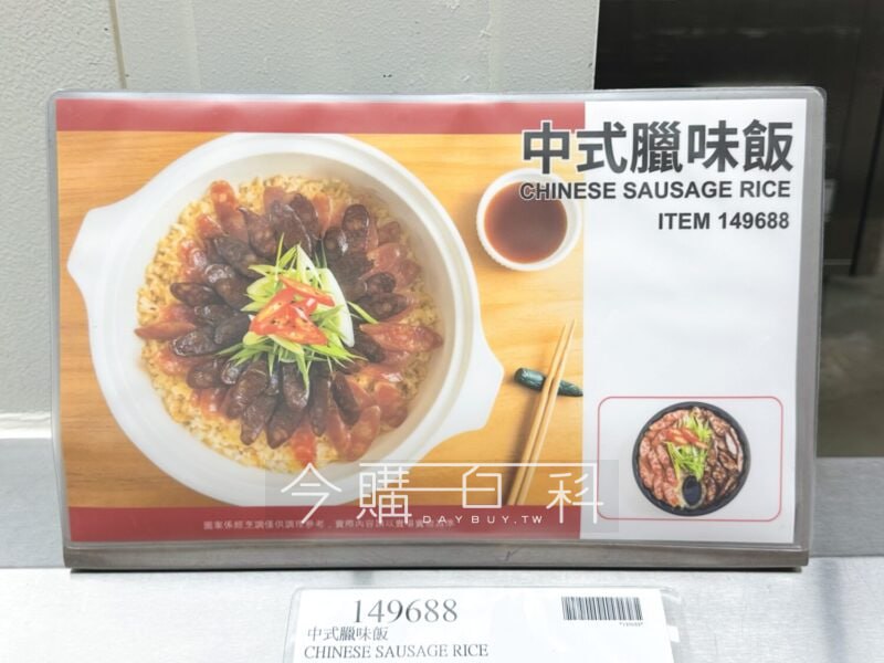 優惠情報連結 