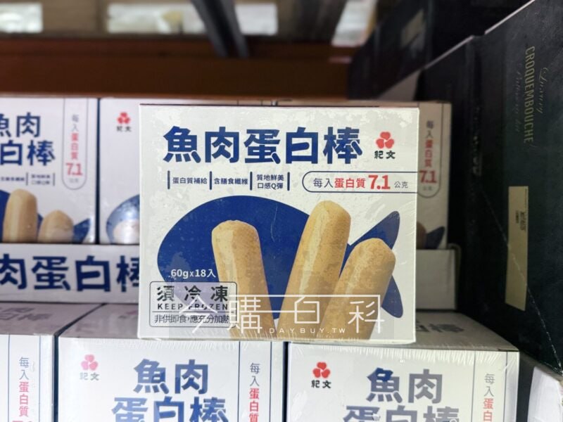 新品情報連結 