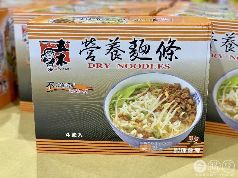優惠完整情報 