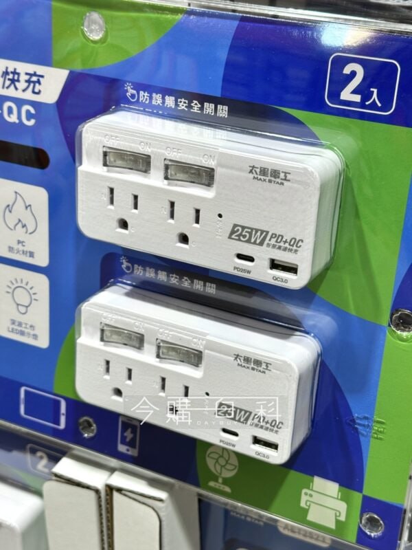 新品情報看這裡 