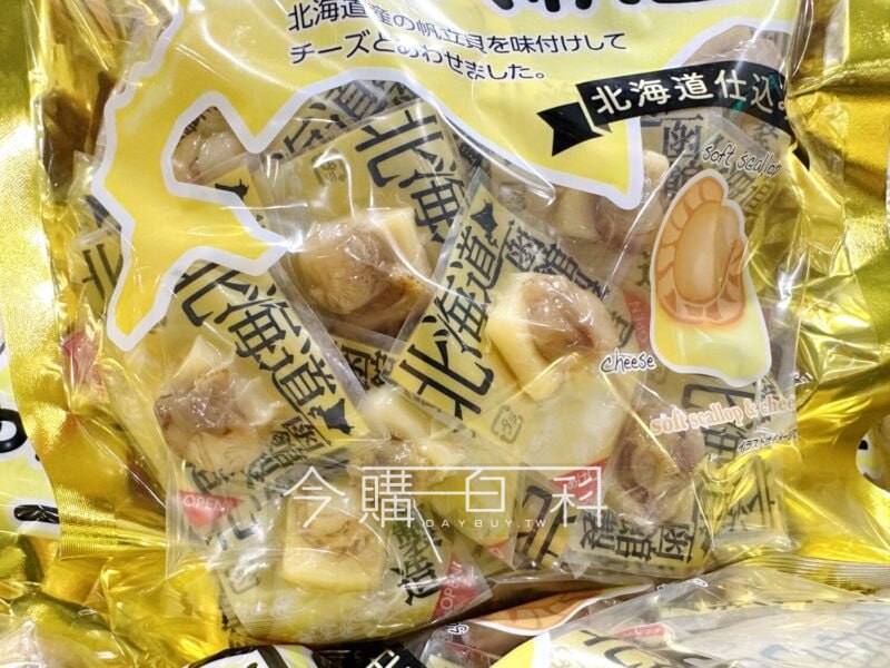新品情報看這裡 