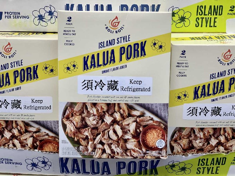 Costco新商品 卡魯瓦嫩燻豬肉 #1554557夏威夷經典美食料理，新鮮豬肩里肌簡易醃製後，藉由較低溫長時間加熱的舒肥烹飪方式烹煮
