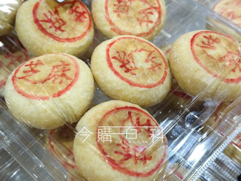 新品情報連結 