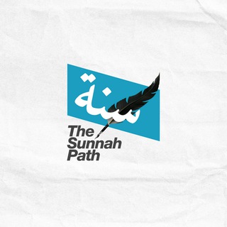 Telegram profile photo for thesunnah_path