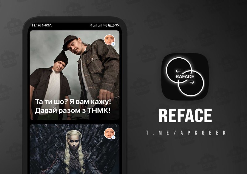 🌹  #花花世界 | REFACE 3.27.0 专业版🌙  简介