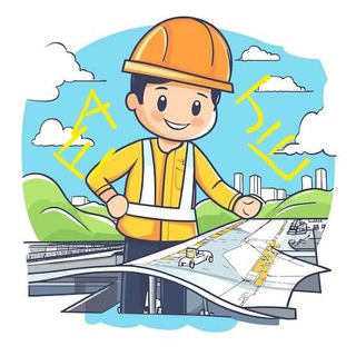 CIVIL😊Ssc je/upsssc 2022😊 Telegram Group Link