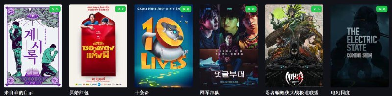 🆔  网站名称：iQIYIs影院⭐  网站功能：在线影视📁  网站简介：一个提供免费在线电影、电视剧、动漫、综艺和纪录片的平台