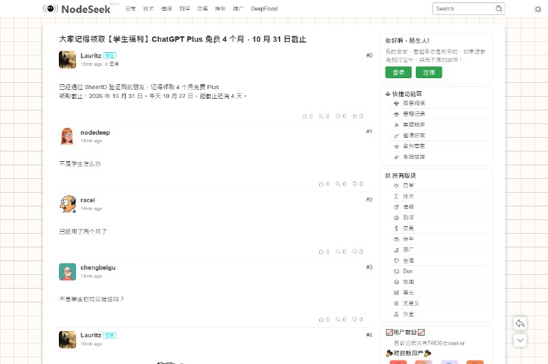 频道图片 1