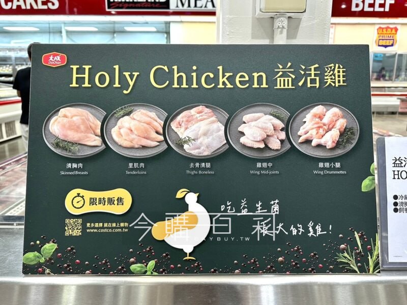 特展情報看這裡 