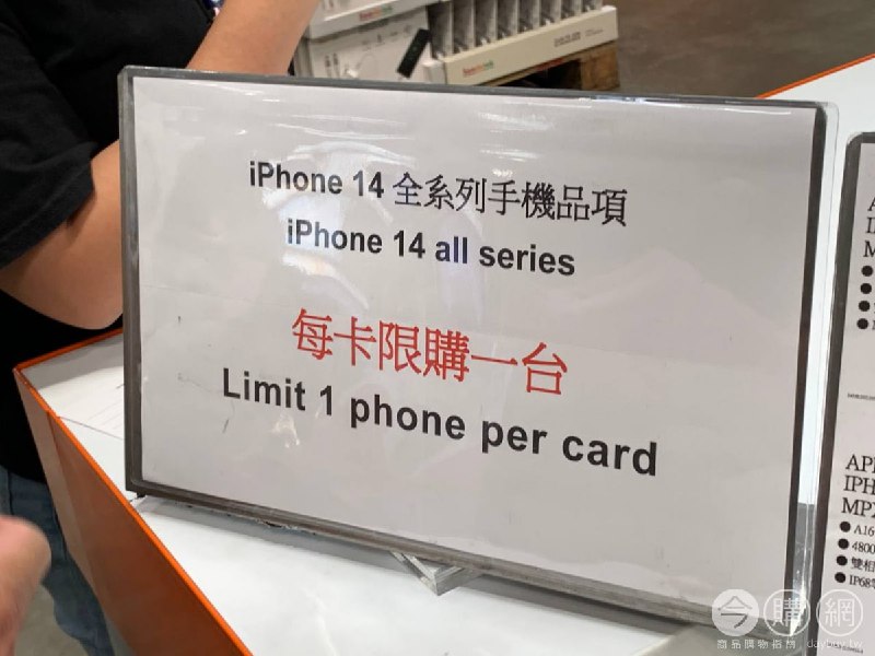 完整情報 