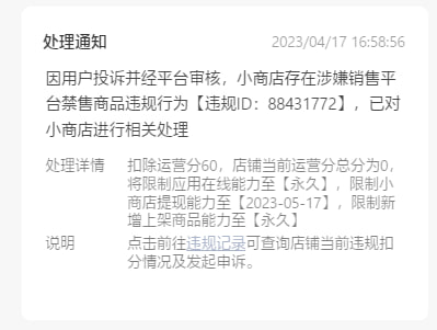 真的是什么狗东西都有