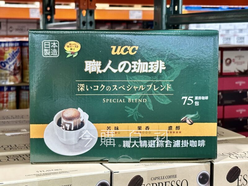 優惠情報看這裡 