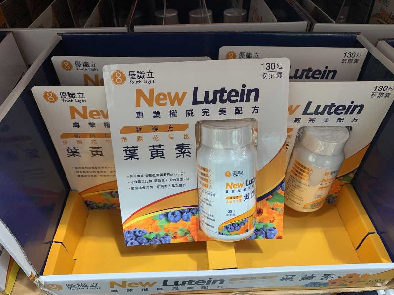 #Costco好市多3月新品通知YOUTH LIGHT 優識立新複方金盞花萃取葉黃素 #998437