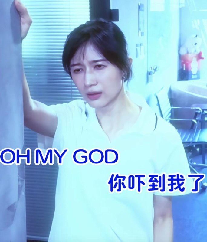 名称：papi酱 生气了  OMG 你吓到我了 24bit 192khz 臻品母带