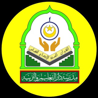 RAKAMAN KULIAH MADRASAH DARUTTALIM WATTARBIAH