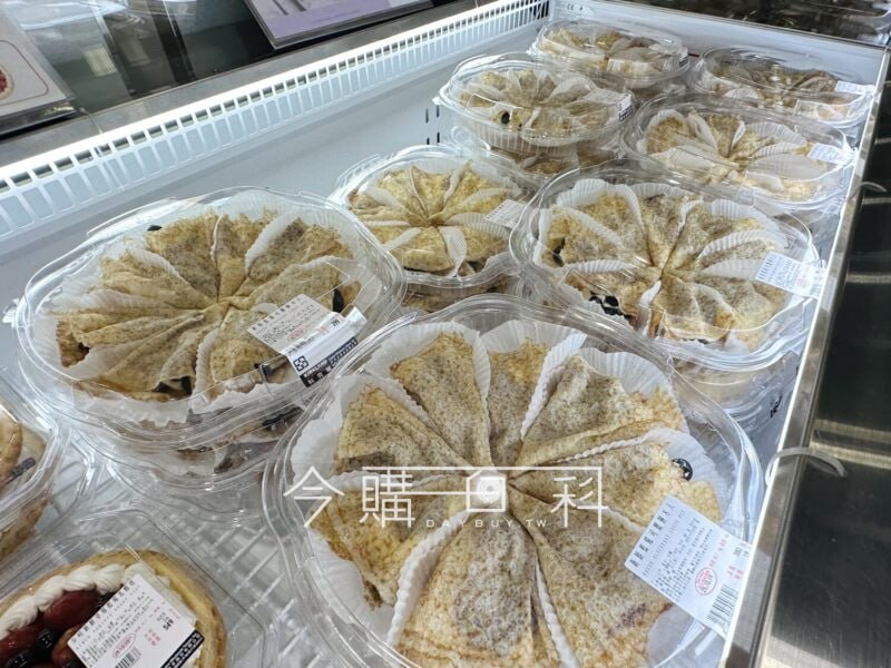 優惠完整情報 