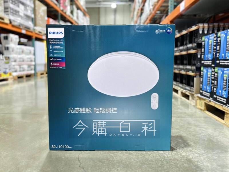 優惠完整情報 