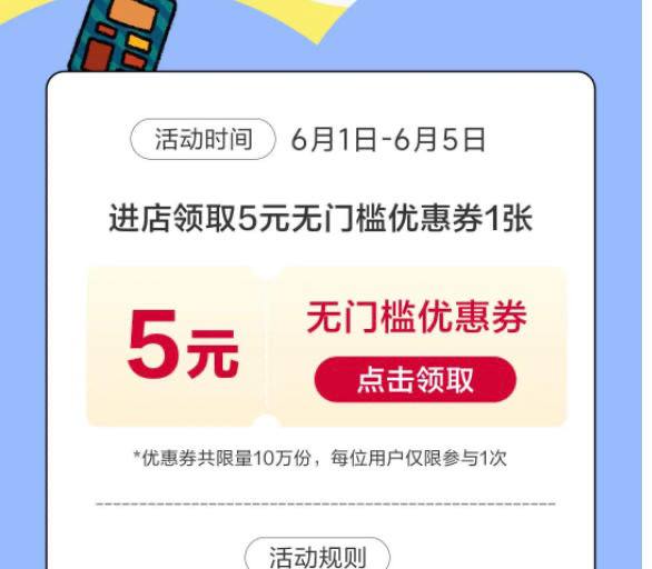 农夫三泉 12L/7块，比上月贵2毛每月固定的羊毛领5元无门槛券