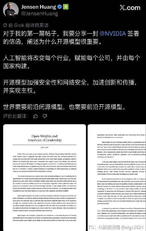 维权请愿还得来X