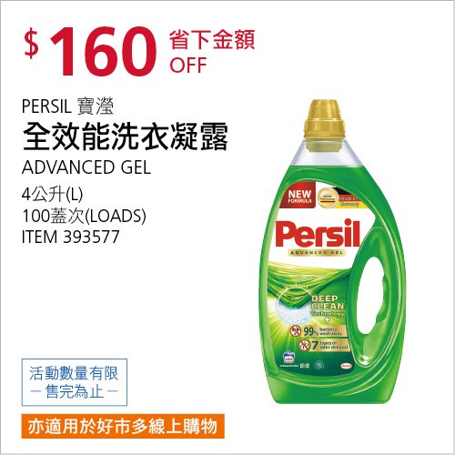 完整情報 