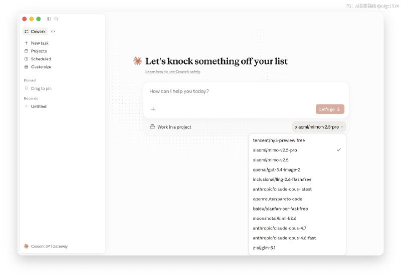 卧槽，你可以在 Claude Desktop 中使用第三方大模型了
