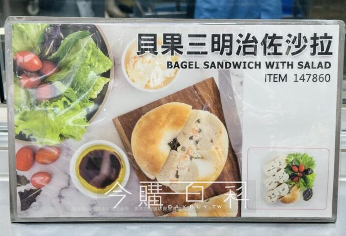 新品情報連結 